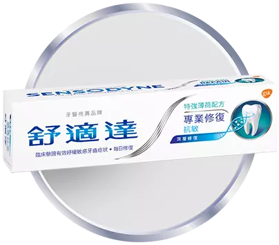 Sensodyne Repair and Protect toothpaste icon