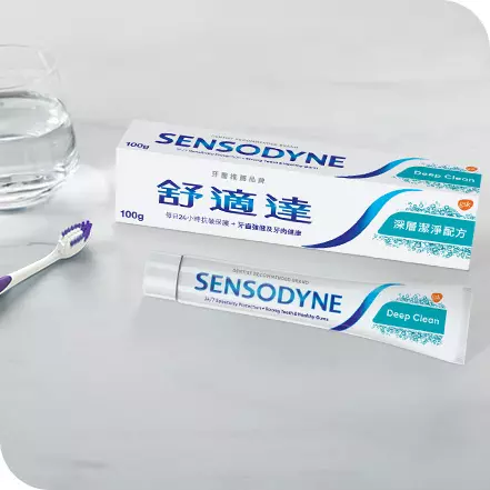 Ingredients in Sensodyne toothpaste that help fight against tooth sensitivity