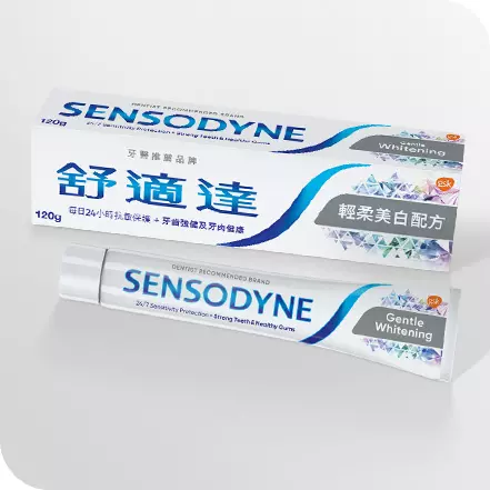 Tubes of Sensodyne Extra Whitening toothpaste