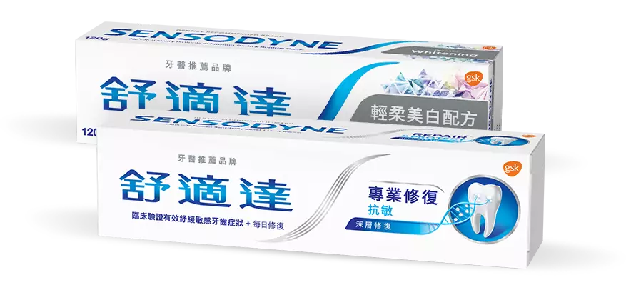 Sensodyne Extra Whitening and Sensodyne Repair toothpaste products
