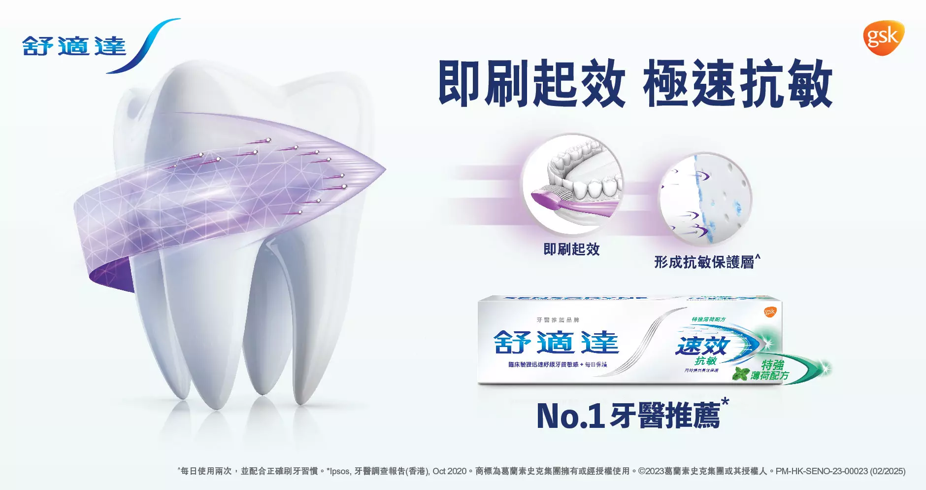 Toothbrush for sensitive teeth