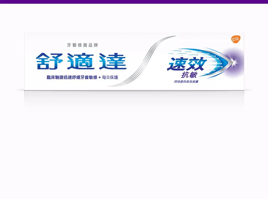 Sensodyne Rapid Relief toothpaste