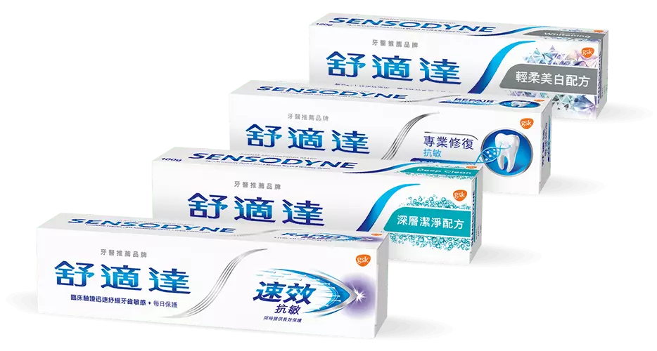 Variety of Sensodyne Toothpaste products for tooth sensitivity