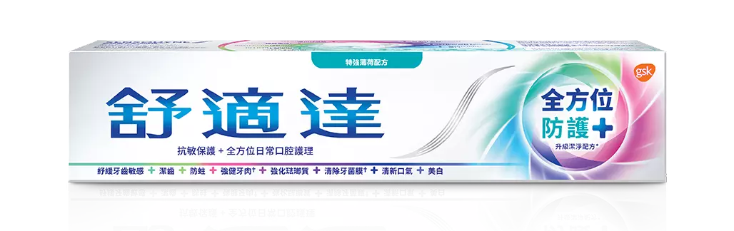 Sensodyne Complete Protection toothpaste in Extra Fresh