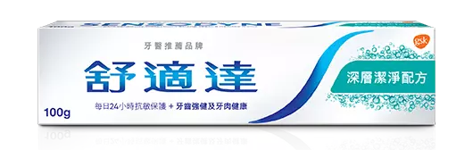 Sensodyne toothpaste in Deep Clean