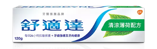 Sensodyne toothpaste in Fresh Mint