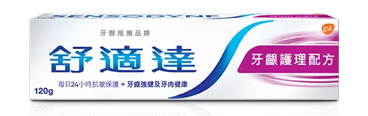 Sensodyne toothpaste in Gum Care