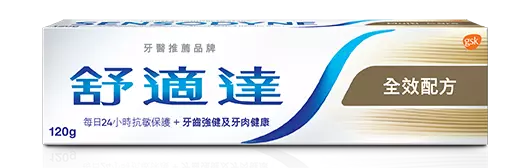 Sensodyne toothpaste in Multi Care