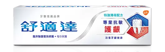 Sensodyne Sensitivity and Gum Toothbrush
