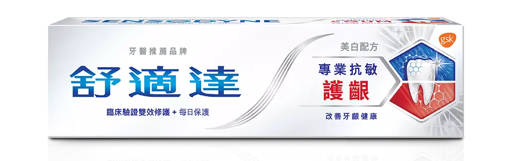 Sensodyne Sensitivity and Gum Whitenng Toothpaste Pack