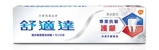 Sensodyne Sensitivity and Gum with Whitening toothpaste