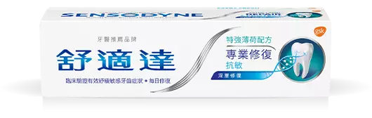Sensodyne Repair and Protect toothpaste in Extra Fresh