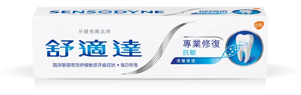 Sensodyne Repair and Protect toothpaste