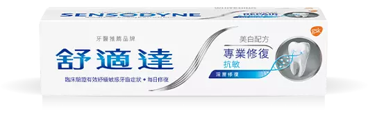 Sensodyne Repair and Protect toothpaste in Whitening