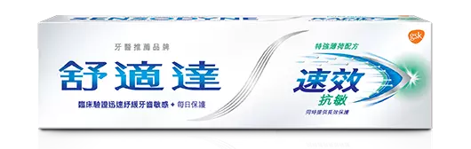 Sensodyne Rapid Relief toothpaste in Extra Fresh