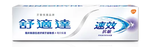 Sensodyne Rapid Relief toothpaste