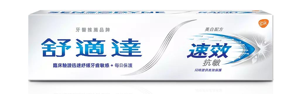 Sensodyne Rapid Relief Whitening Toothpaste Pack