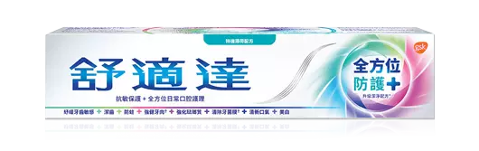 Sensodyne Complete Protection toothpaste in Extra Fresh