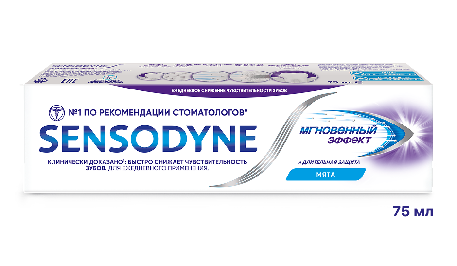 Мгновенный эффект Мгновенный эффект