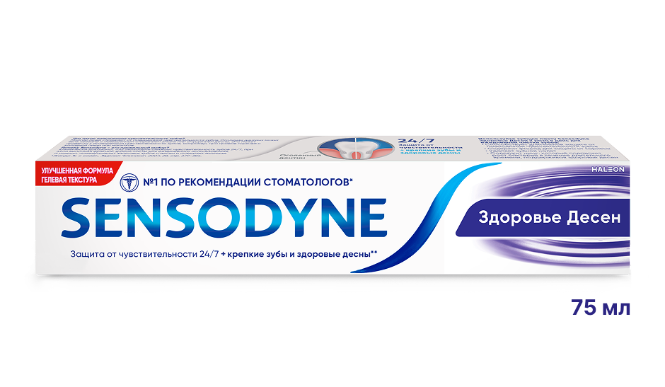 зубная паста для здоровья десен. сенсодин паста зубная 75мл. C. Natura siberica зуб/паста камчатская д/чувствительных зубов 100г/. зубная паста сплат лесные травы.